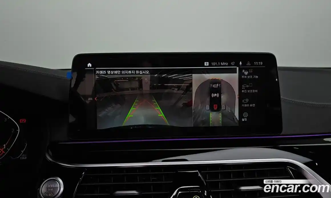 BMW 5-Series 2021 2.0 Автомат в Москве № 229163, фото 16