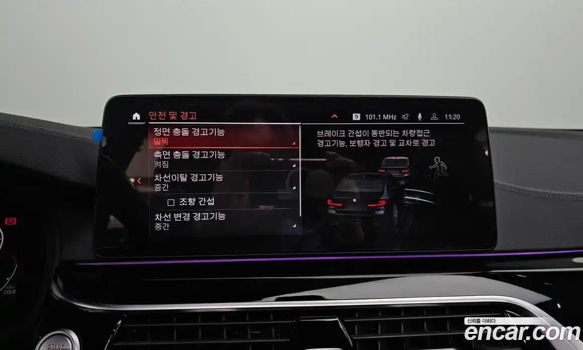 BMW 5-Series 2021 2.0 Автомат в Москве № 229163, фото 17