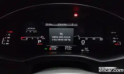 Audi A6 2021 2.0 Автомат в Москве № 230034, миниатюра 8