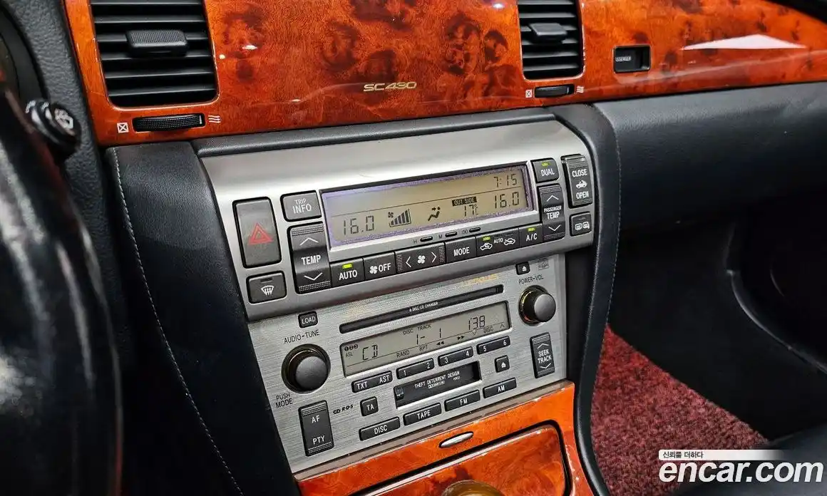 Lexus SC 2005 4.3 Автомат в Москве № 232020, фото 15