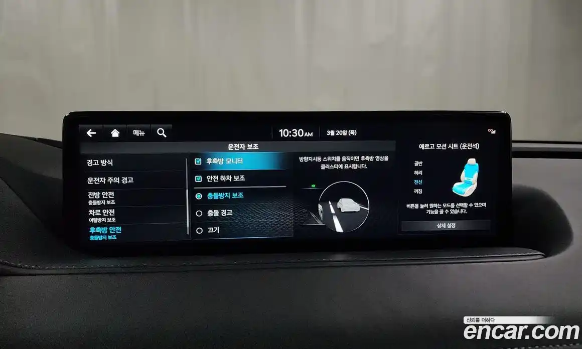 Genesis G80 2023 3.5 Автомат в Москве № 23310, фото 15