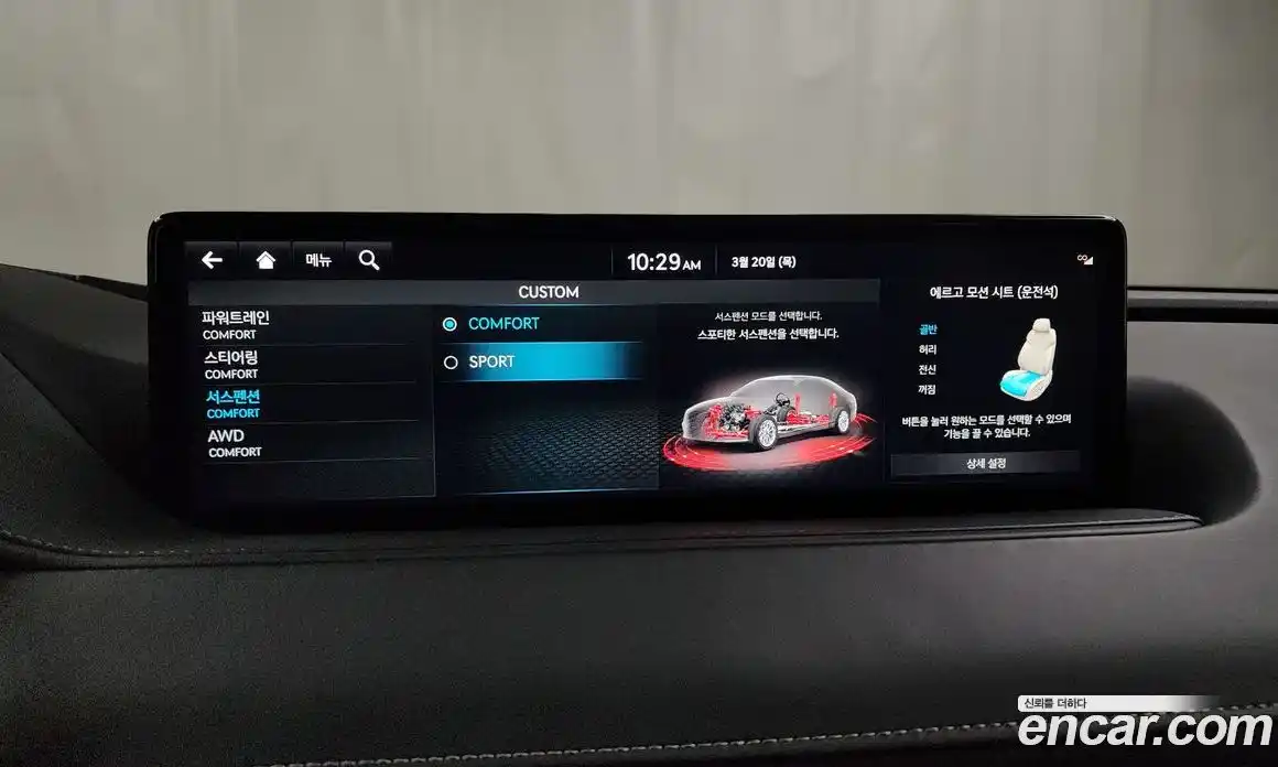 Genesis G80 2023 3.5 Автомат в Москве № 23310, фото 3