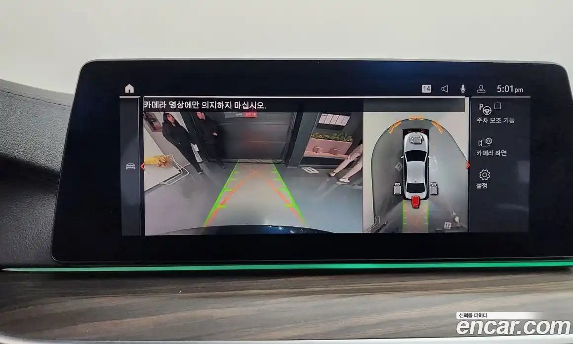 BMW 5-Series 2020 2.0 Автомат в Москве № 258838, фото 16