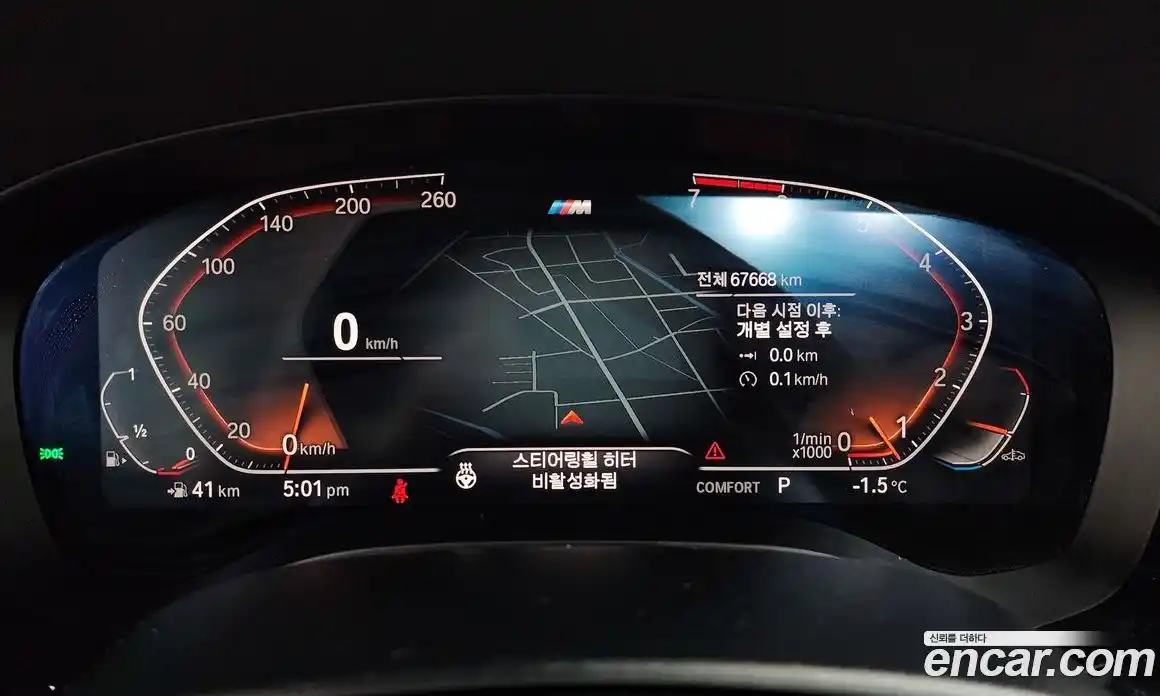 BMW 5-Series 2020 2.0 Автомат в Москве № 258838, фото 8