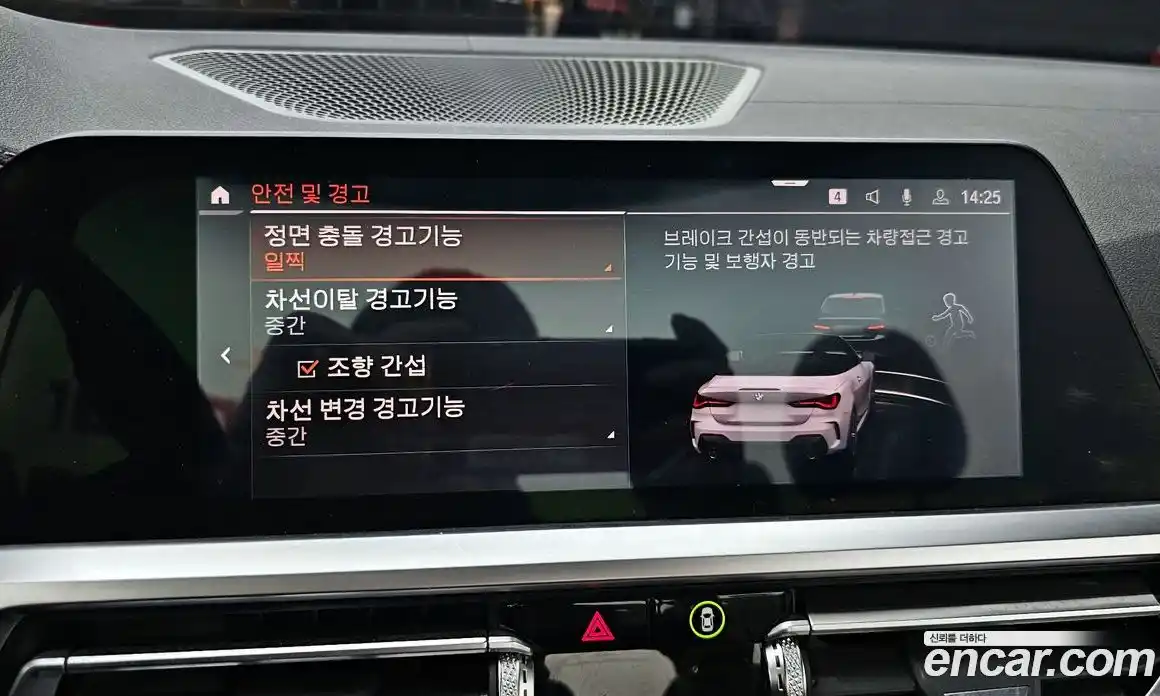 BMW 4-Series 2022 2.0 Автомат в Москве № 259123, фото 13