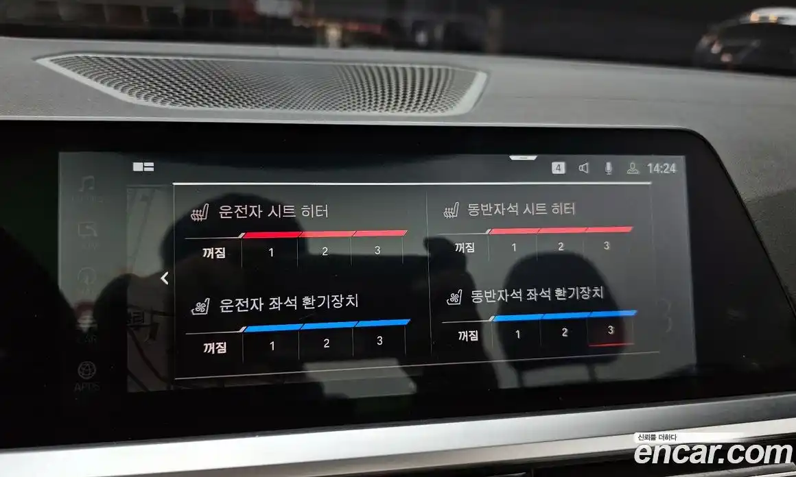 BMW 4-Series 2022 2.0 Автомат в Москве № 259123, фото 9