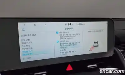 Hyundai Ioniq 5 2022 0.1 Автомат в Москве № 2755, миниатюра 4