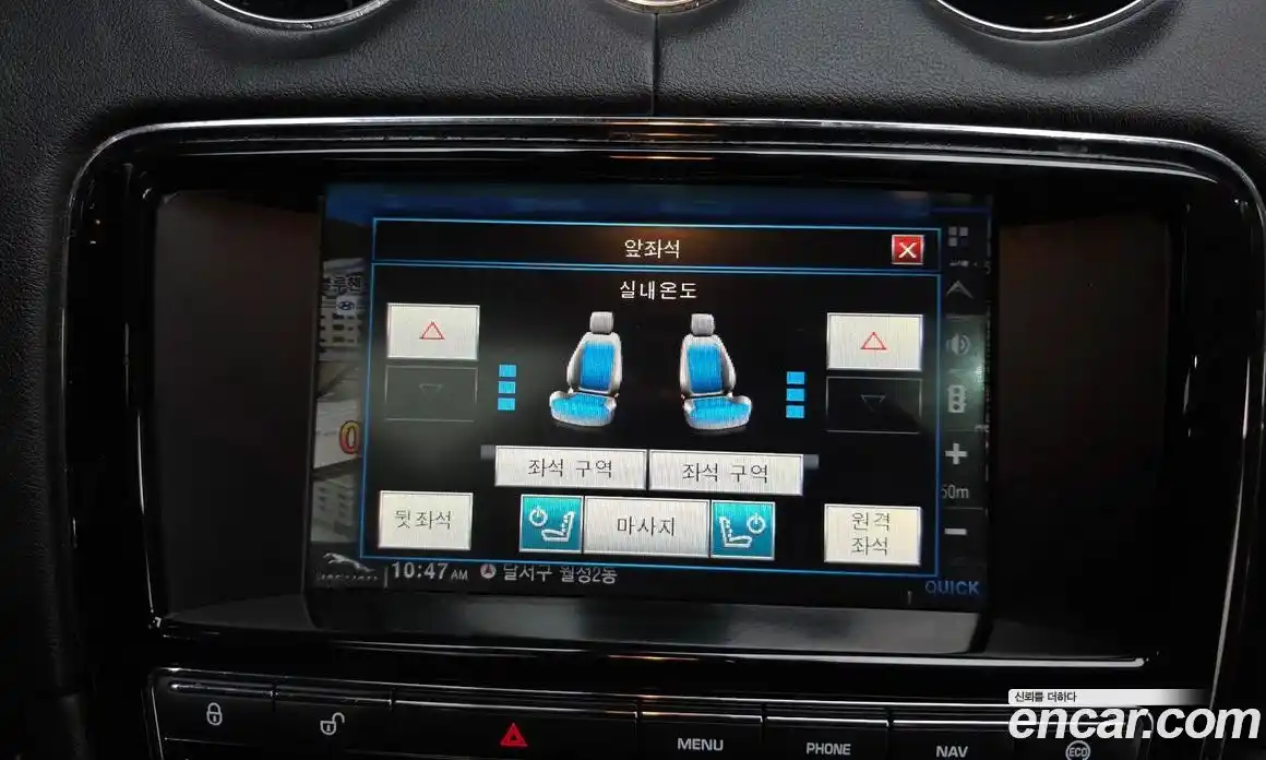 Jaguar XJ 2015 3.0 Автомат в Москве № 283823, фото 5