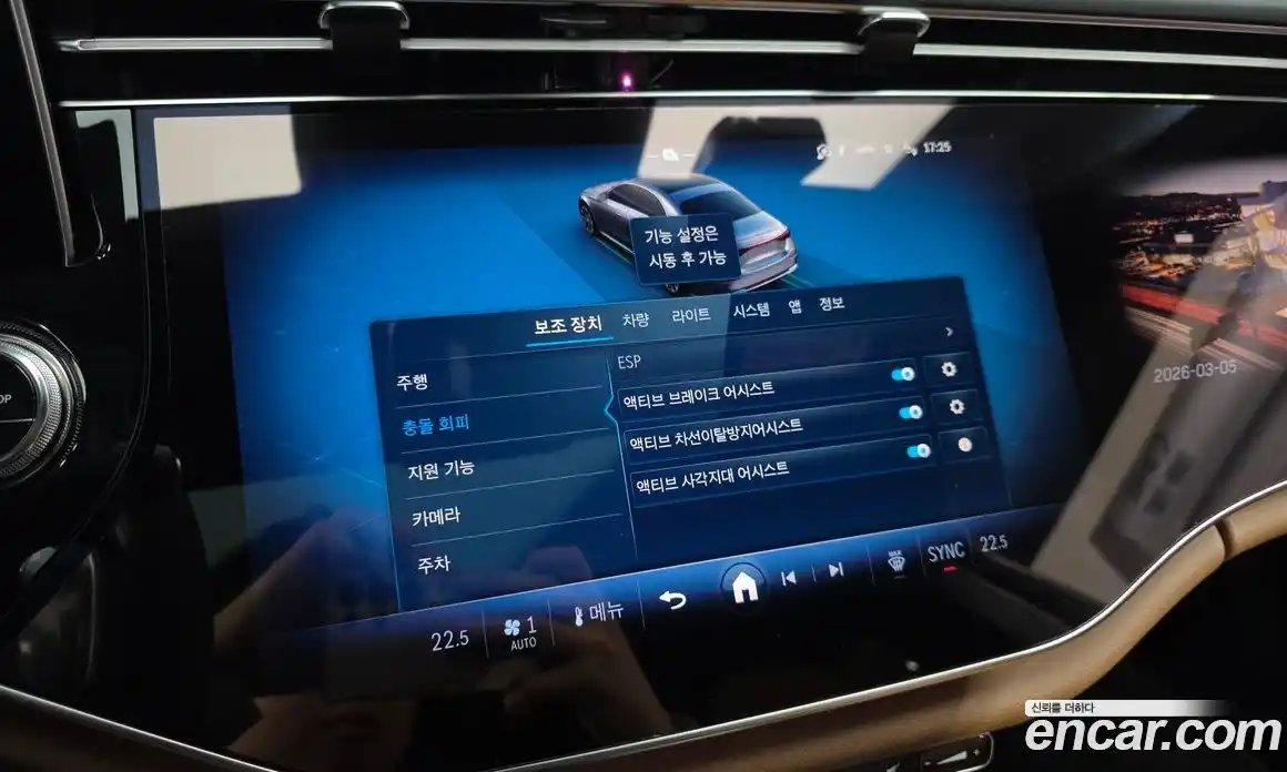 Mercedes-Benz E-Class 2026 2.0 Автомат в Москве № 307330, фото 19