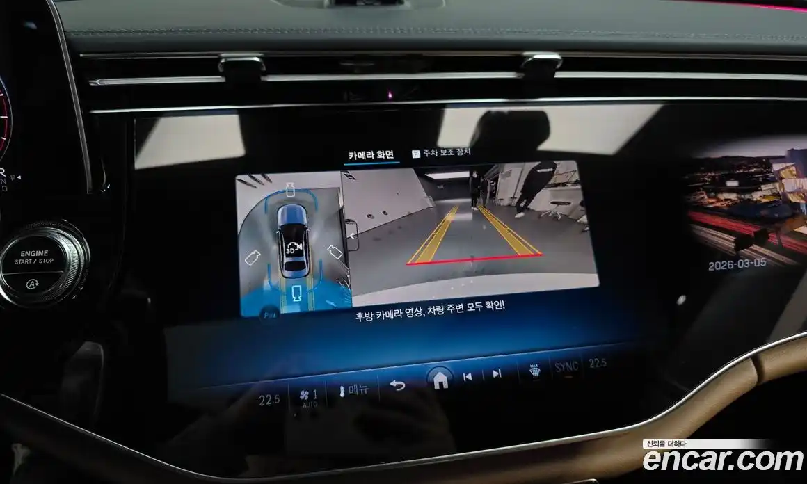 Mercedes-Benz E-Class 2026 2.0 Автомат в Москве № 307330, фото 3