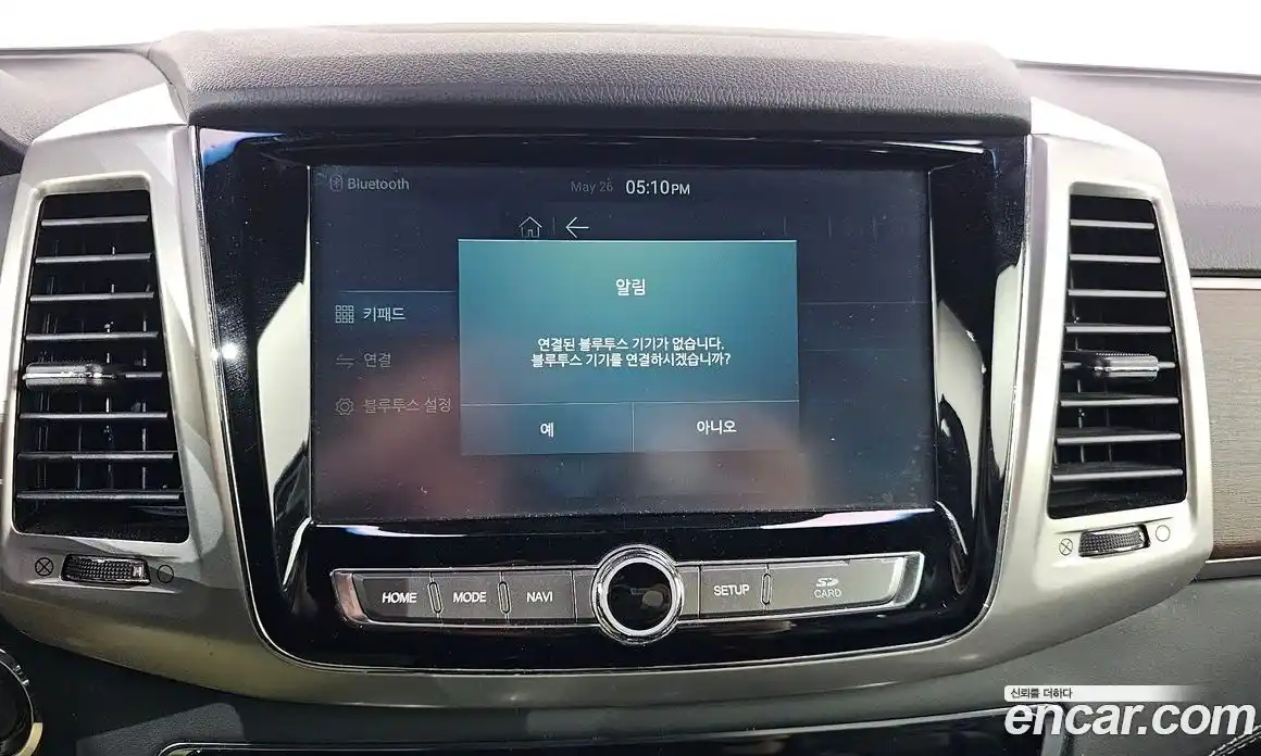 SsangYong Rexton 2018 2.2 Автомат в Москве № 32616, фото 17