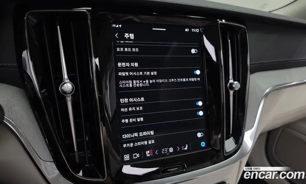 Volvo V60 2025 2.0 Автомат в Москве № 343995, фото 16