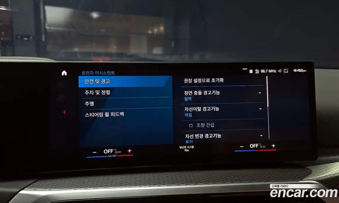 BMW 3-Series 2023 2.0 Автомат в Москве № 367396, фото 15