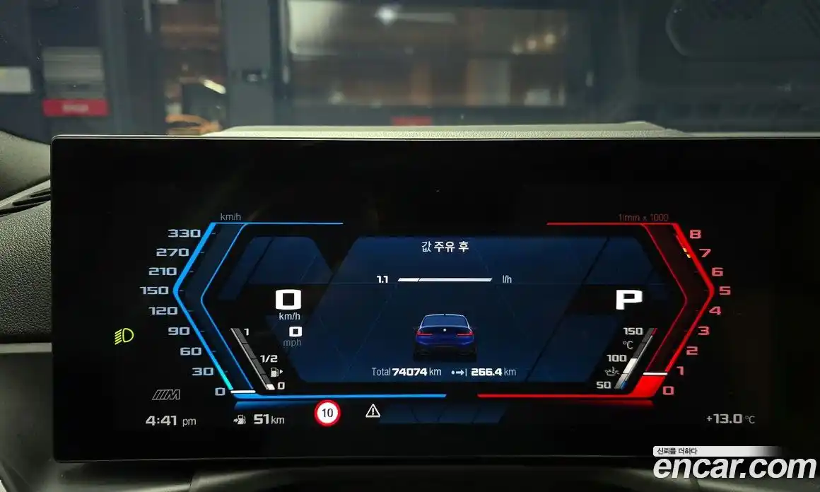 BMW 3-Series 2023 2.0 Автомат в Москве № 367396, фото 8