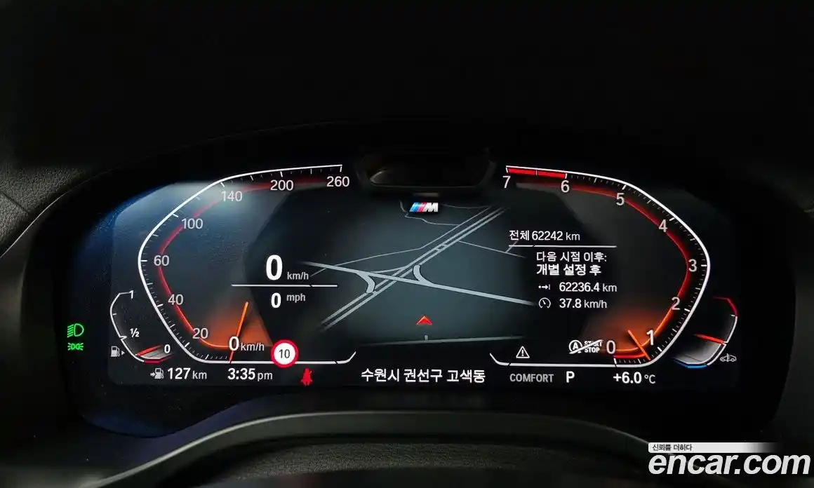 BMW X4 2022 2.0 Автомат в Москве № 407450, фото 8