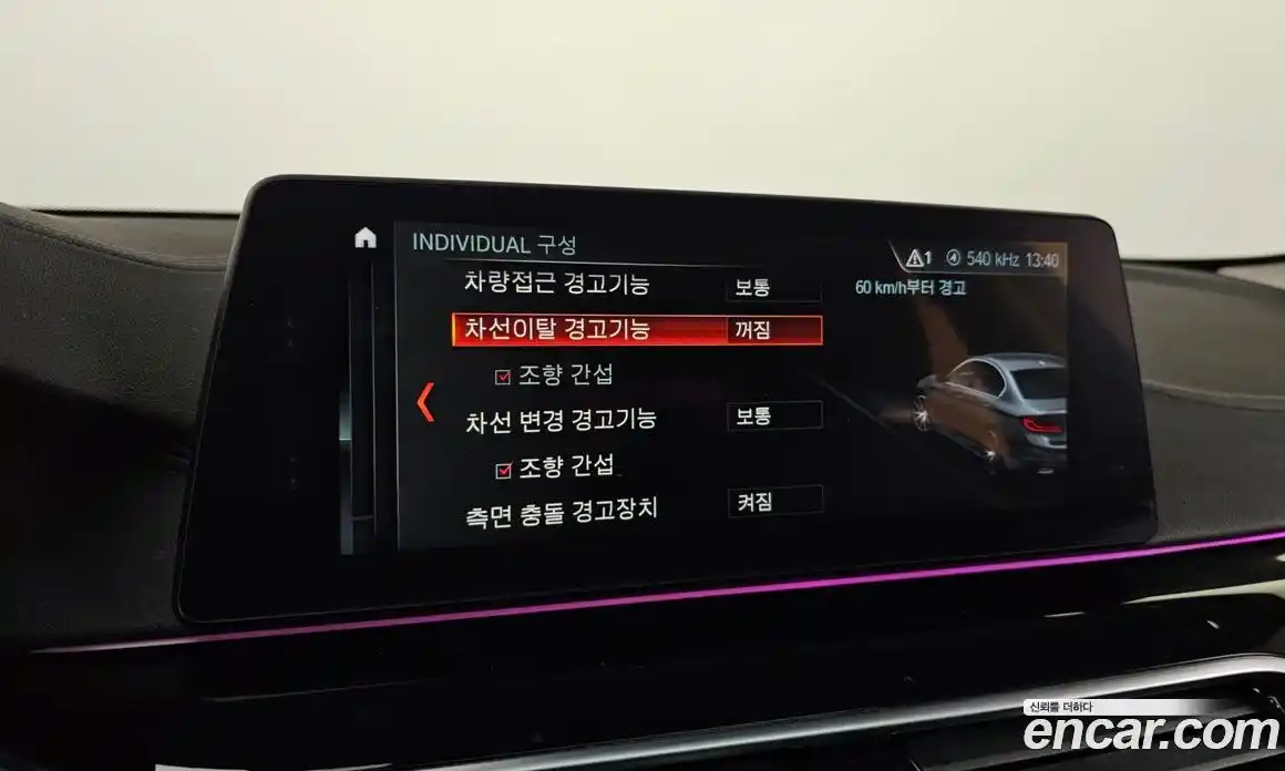 BMW 5-Series 2018 2.0 Автомат в Москве № 426667, фото 15