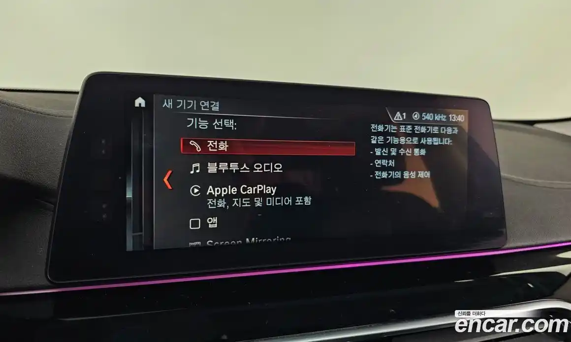 BMW 5-Series 2018 2.0 Автомат в Москве № 426667, фото 16