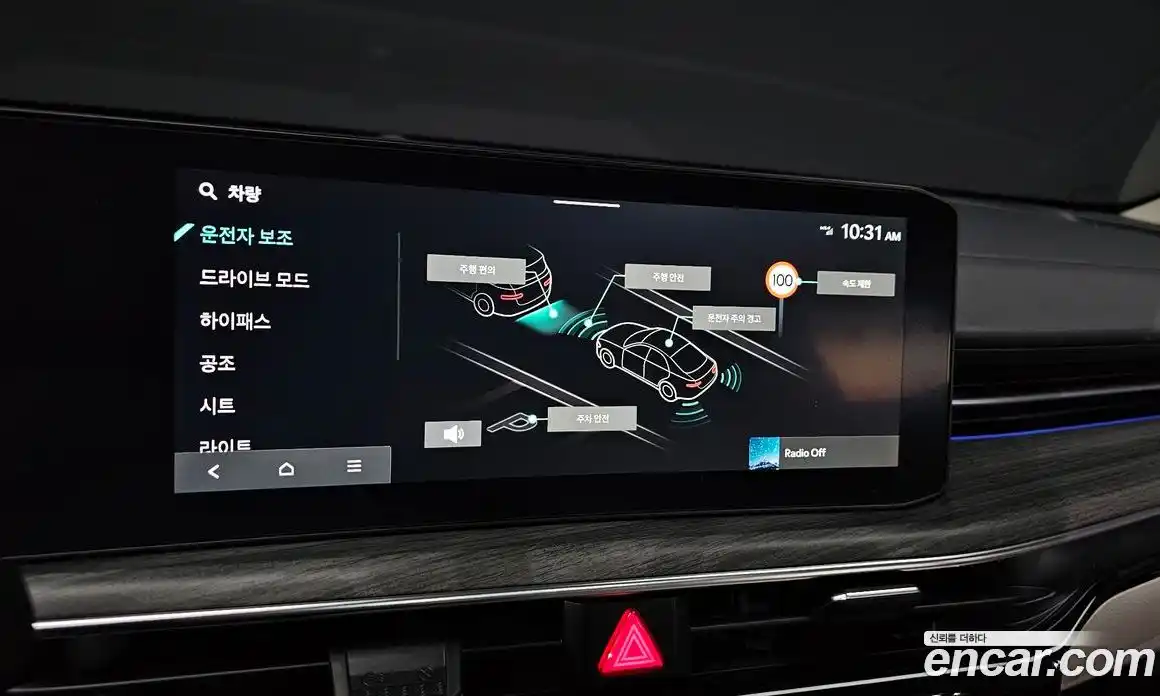 Kia K5 2024 1.6 Автомат в Москве № 452195, фото 17