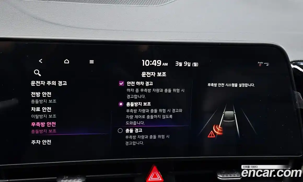 Kia Sportage 2022 2.0 Автомат в Москве № 460403, фото 16