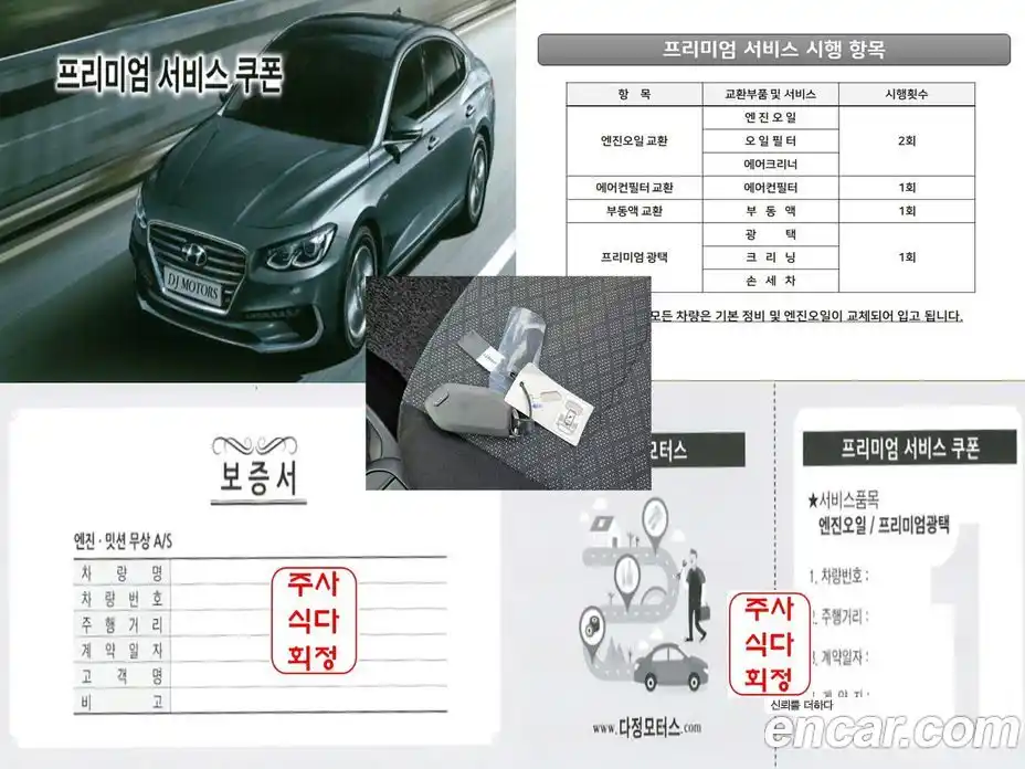 Kia Morning 2024 1.0 Автомат в Москве № 461517, фото 20