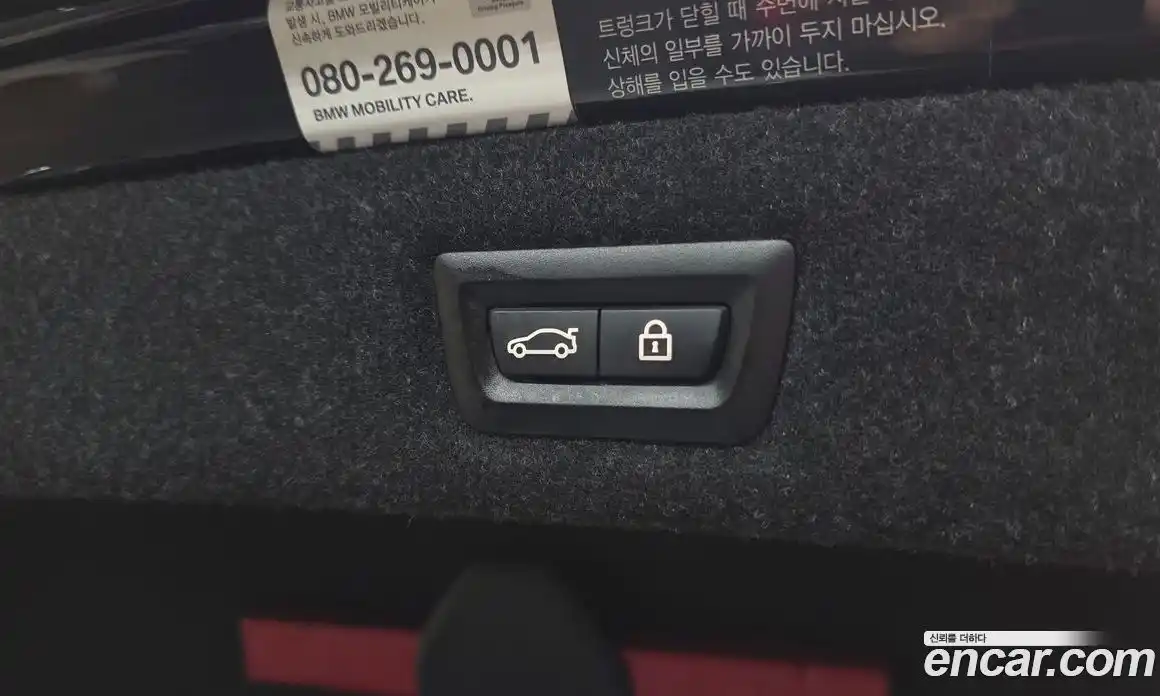 BMW 5-Series 2019 2.0 Автомат в Москве № 491226, фото 19