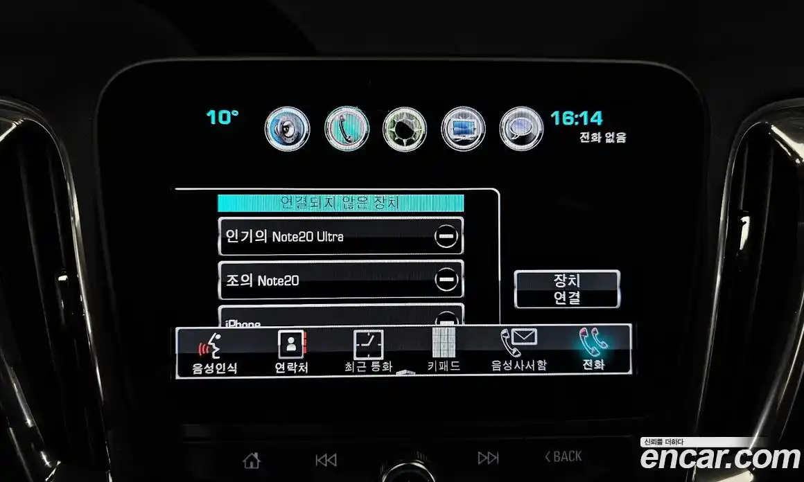 Chevrolet Malibu 2018 2.0 Автомат в Москве № 492344, фото 16