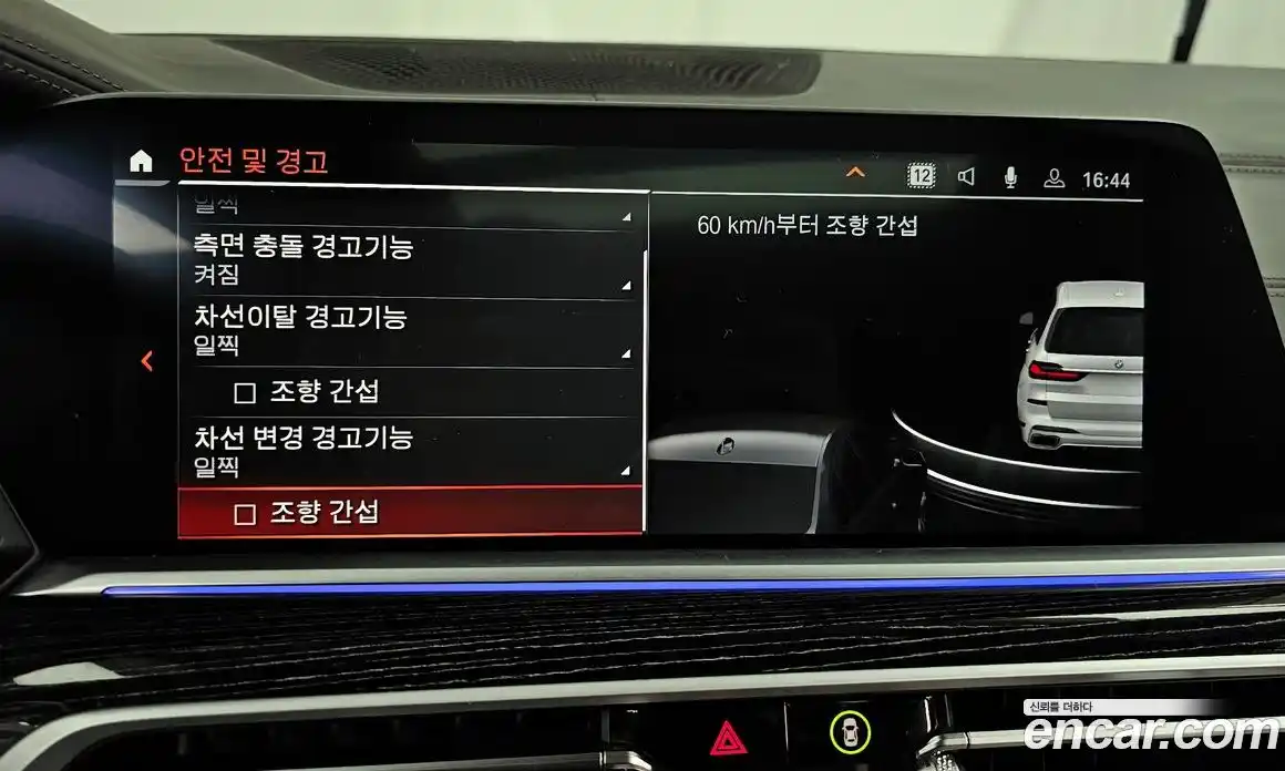 BMW X7 2022 3.0 Автомат в Москве № 492626, фото 16