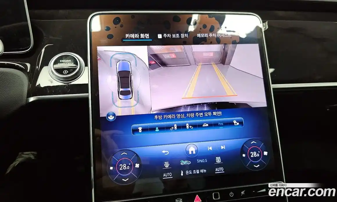 Mercedes-Benz S-Class 2024 3.0 Автомат в Москве № 494669, фото 14