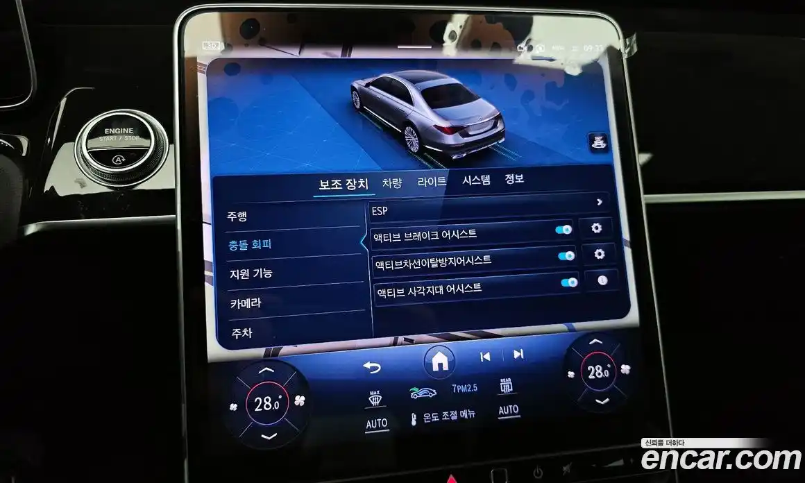 Mercedes-Benz S-Class 2024 3.0 Автомат в Москве № 494669, фото 15