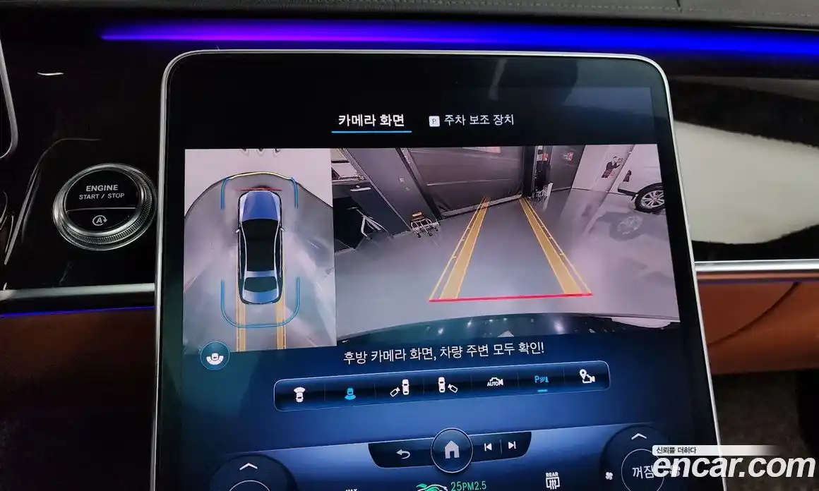 Mercedes-Benz S-Class 2022 3.0 Автомат в Москве № 495885, фото 15