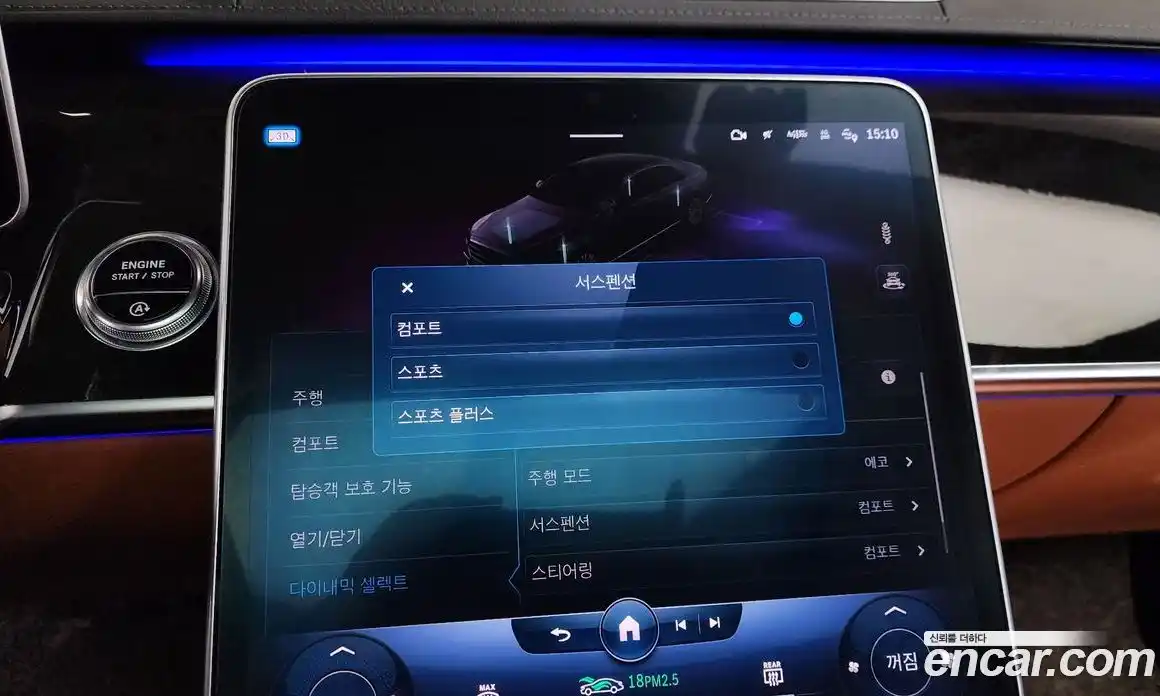 Mercedes-Benz S-Class 2022 3.0 Автомат в Москве № 495885, фото 16