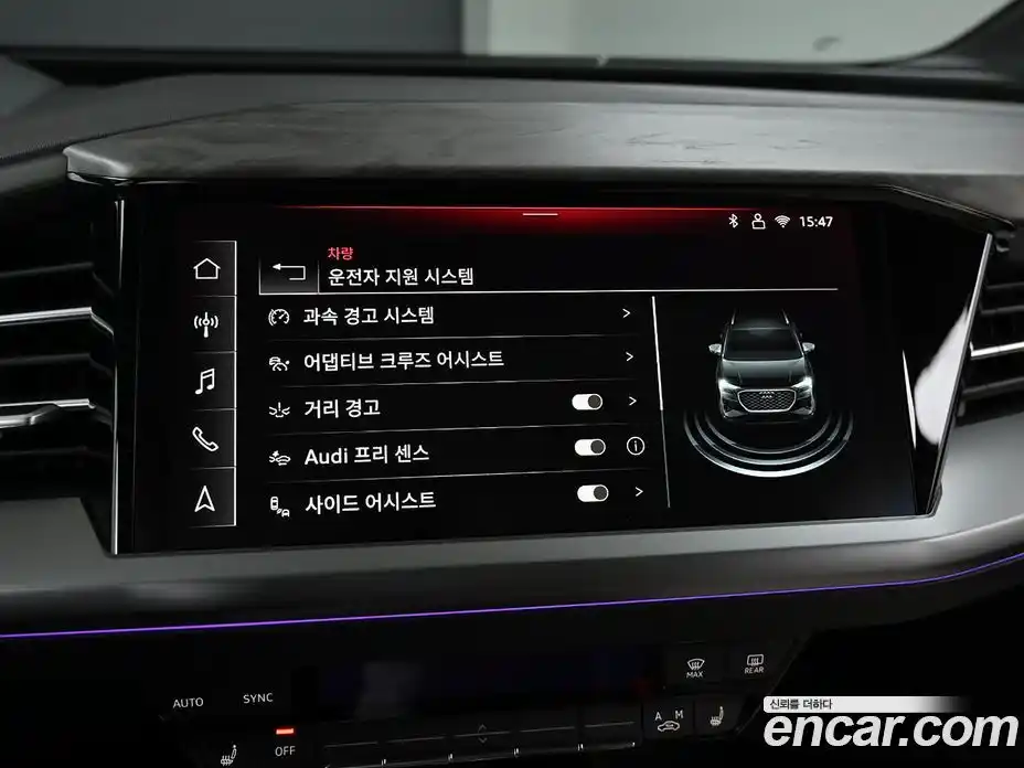 Audi Q4 e-tron 2025 1.0 Автомат в Москве № 497149, фото 17