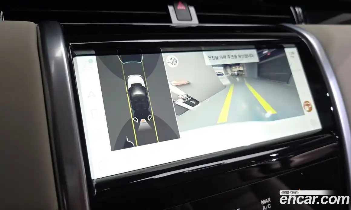 Land Rover Discovery Sport 2023 2.0 Автомат в Москве № 498722, фото 14