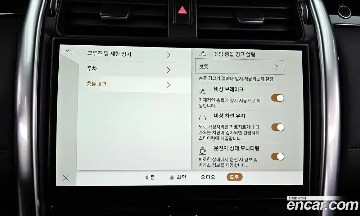 Land Rover Discovery 2022 3.0 Автомат в Москве № 498809, фото 17