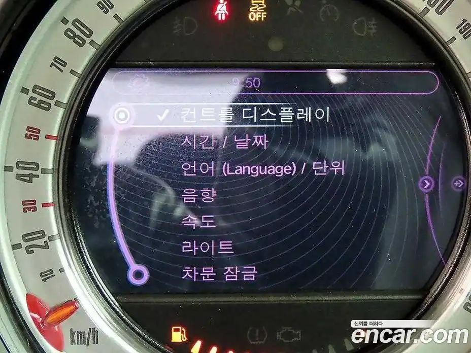 Mini Countryman 2013 2.0 Автомат в Москве № 499403, фото 15