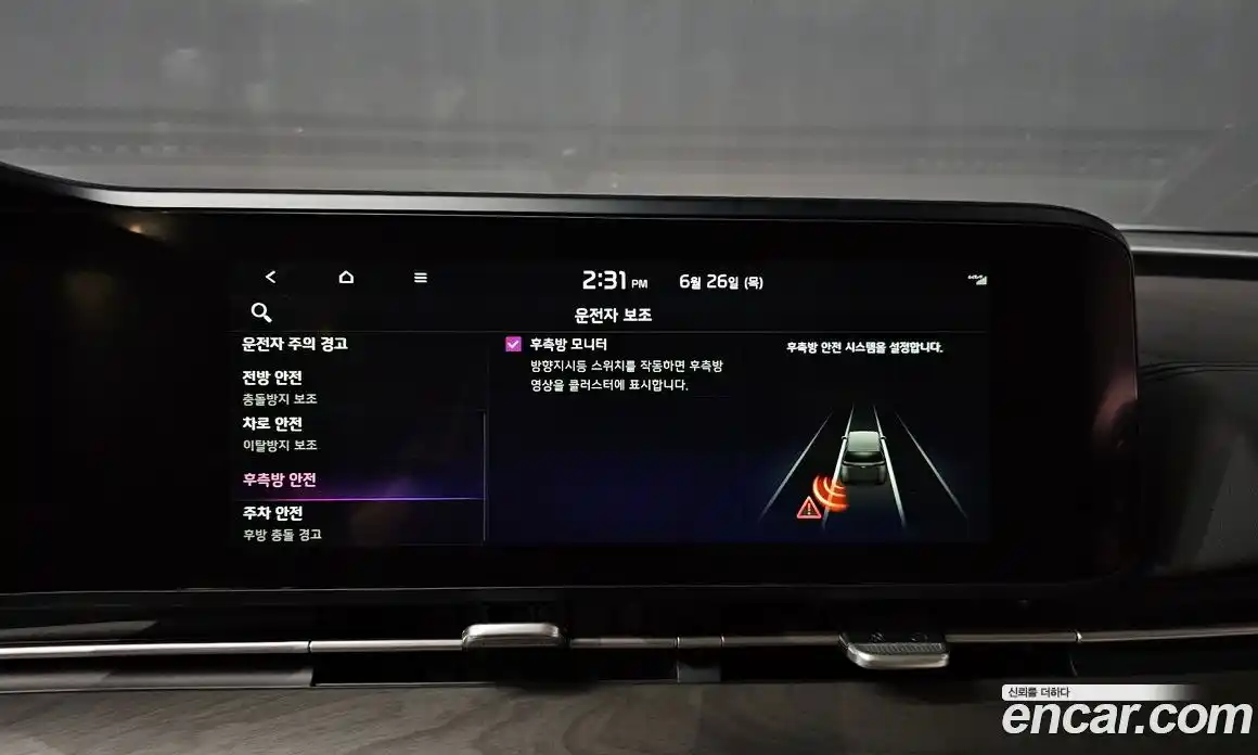 Kia Canival 2023 3.5 Автомат в Москве № 50265, фото 15