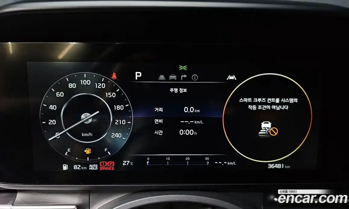 Kia Canival 2023 3.5 Автомат в Москве № 50265, фото 8