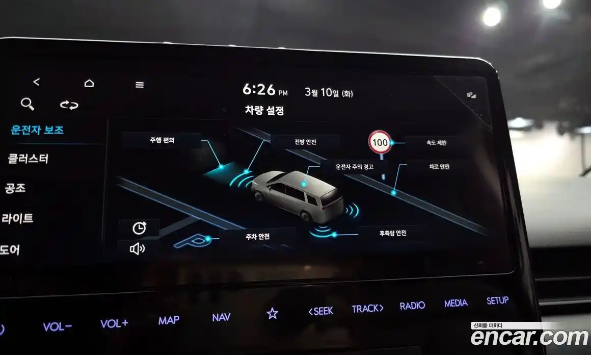 Hyundai Staria 2024 2.2 Автомат в Москве № 517451, фото 17