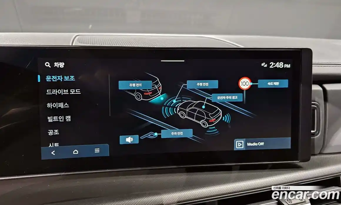 Hyundai Santa Fe 2025 2.5 Автомат в Москве № 517635, фото 15