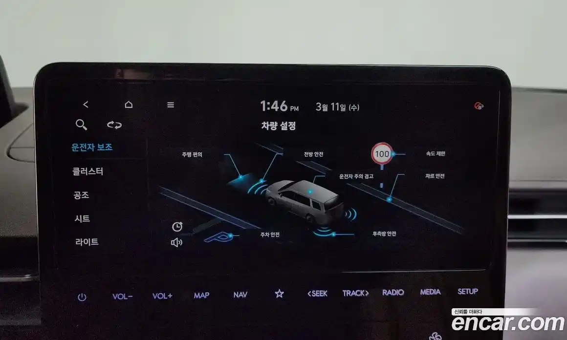 Hyundai Staria 2023 2.2 Автомат в Москве № 518880, фото 16