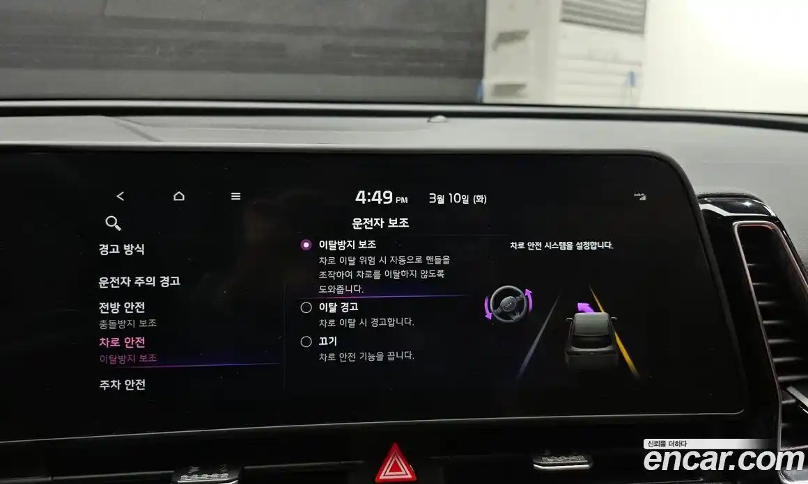 Kia Sportage 2023 2.0 Автомат в Москве № 520144, фото 16