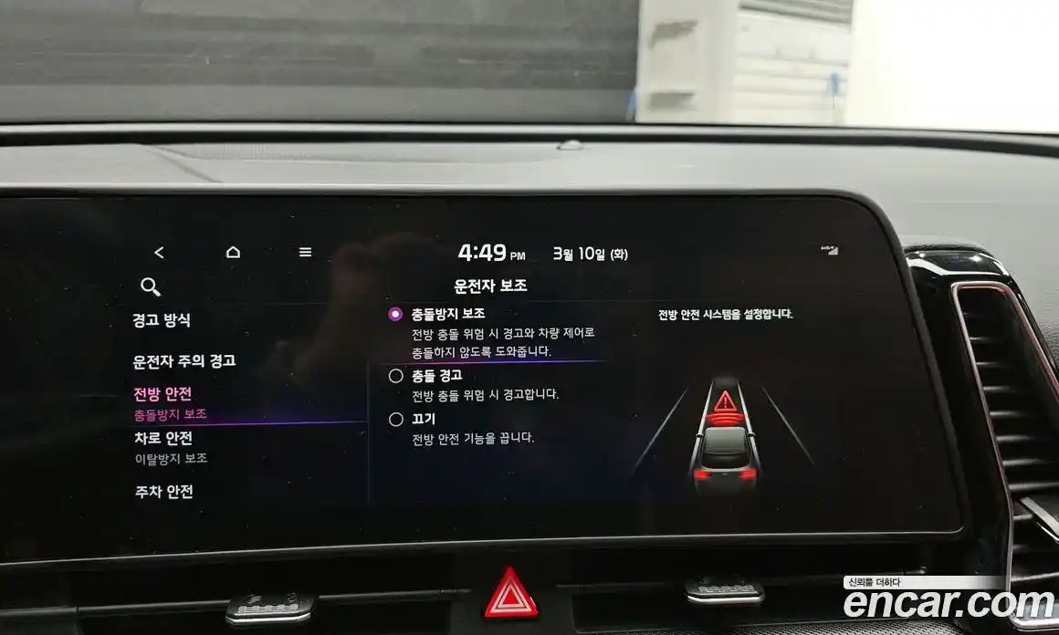 Kia Sportage 2023 2.0 Автомат в Москве № 520144, фото 17