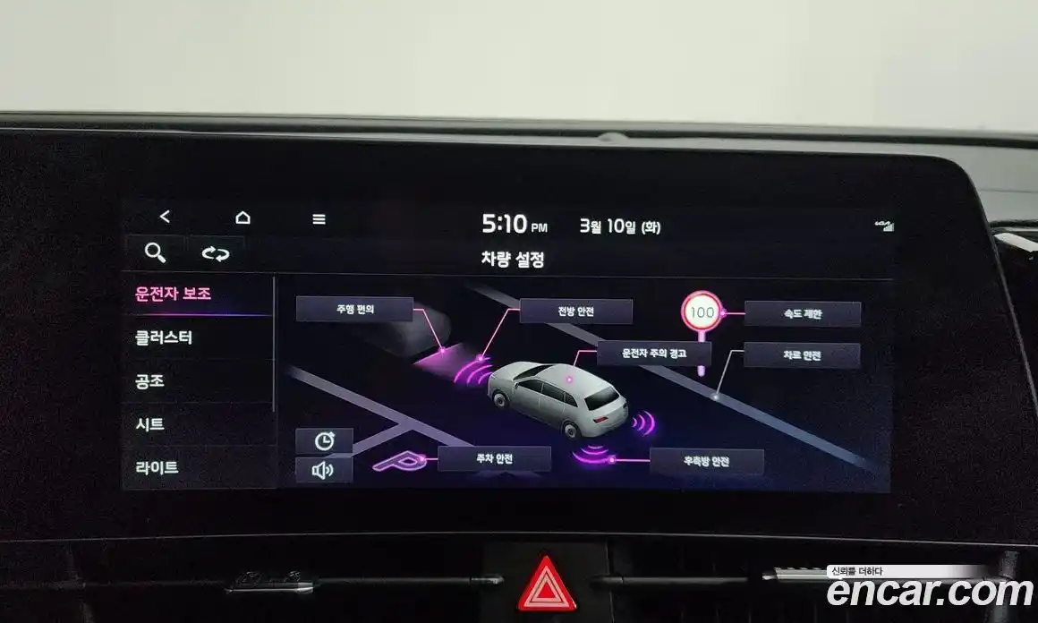 Kia Sportage 2024 1.6 Автомат в Москве № 521867, фото 16