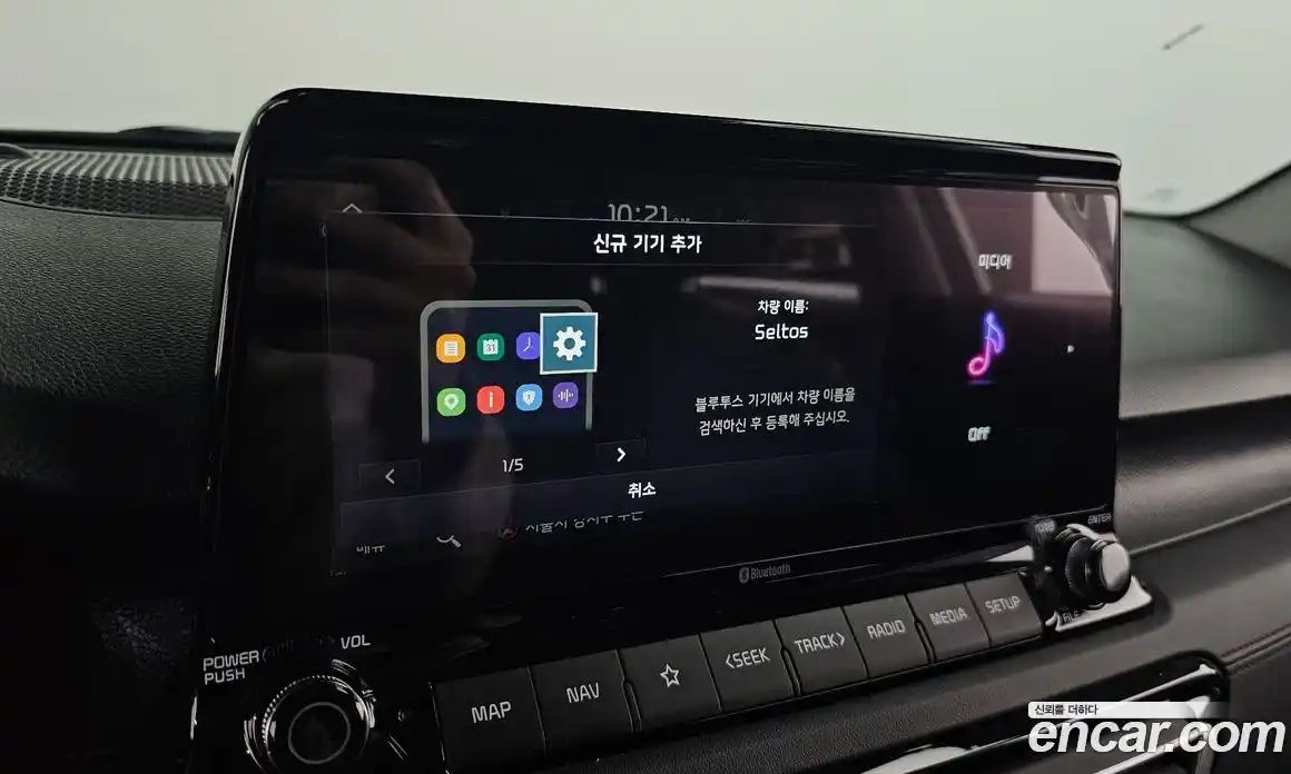 Kia Seltos 2023 1.6 Автомат в Москве № 522499, фото 16