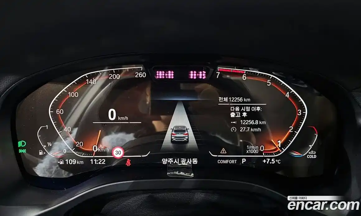 BMW X3 2023 2.0 Автомат в Москве № 525473, фото 8