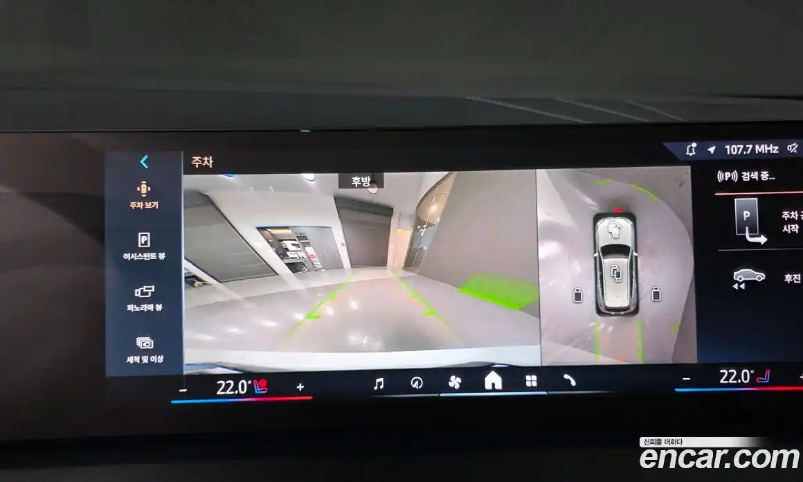 BMW X3 2025 2.0 Автомат в Москве № 525640, фото 16