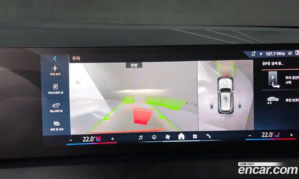 BMW X3 2025 2.0 Автомат в Москве № 525640, фото 17