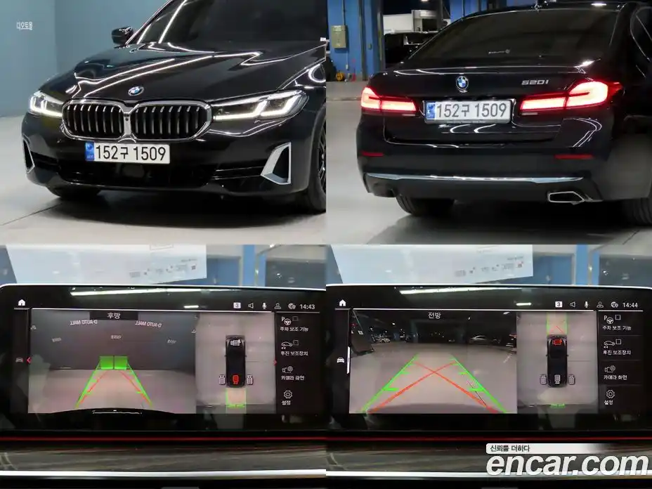 BMW 5-Series 2023 2.0 Автомат в Москве № 525902, фото 15