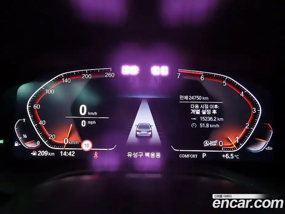 BMW 5-Series 2023 2.0 Автомат в Москве № 525902, фото 7