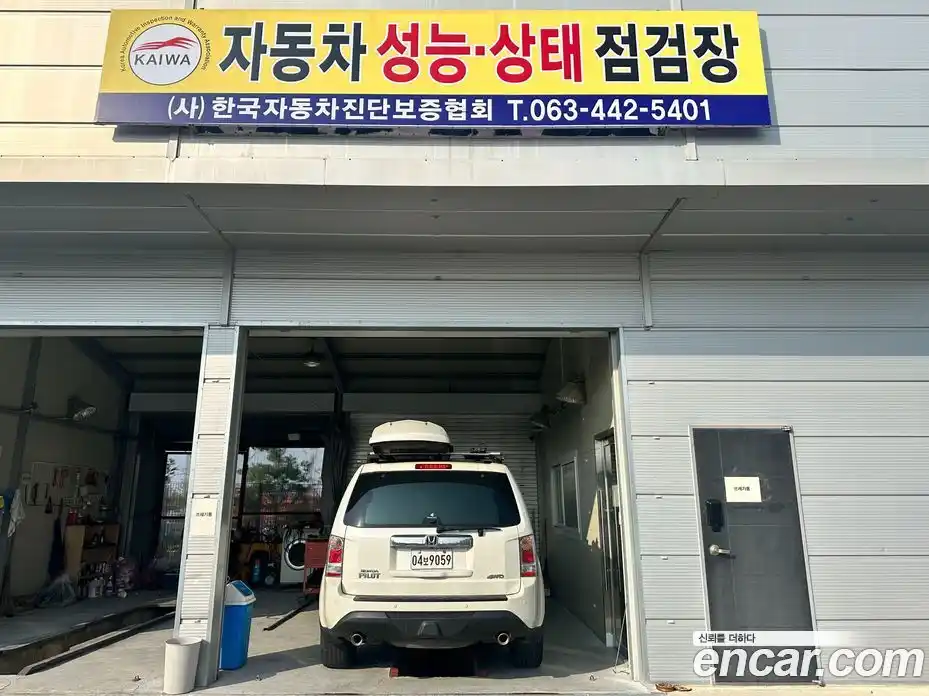 Honda Pilot 2013 3.5 Автомат в Москве № 526940, фото 13